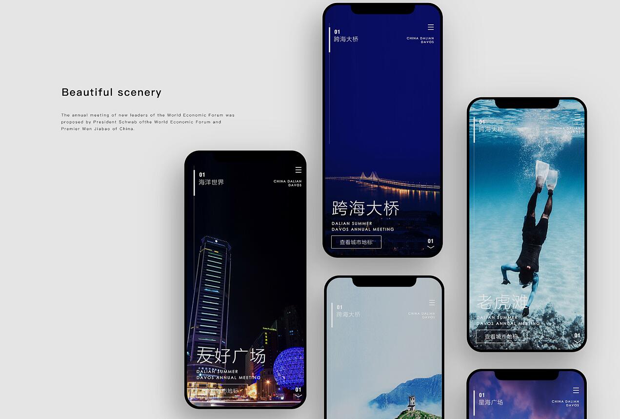 微信小程序如何查找appid和appsecret