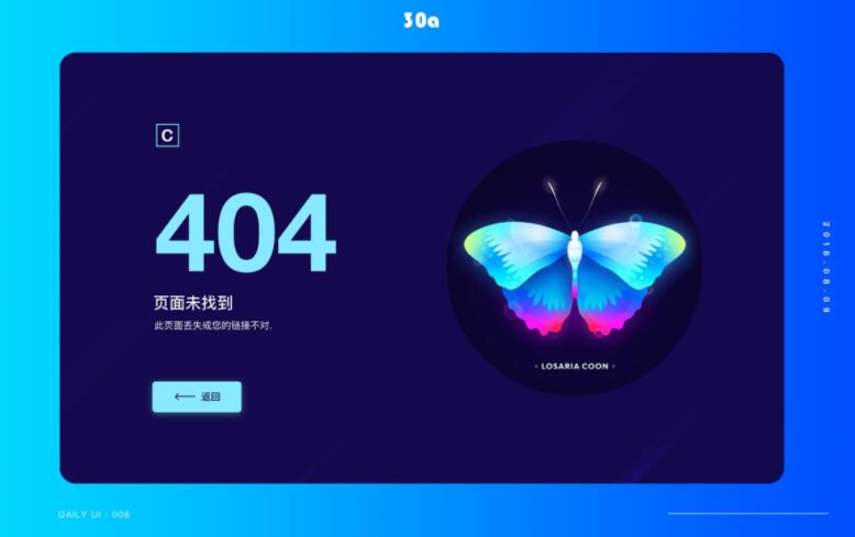 番茄同城独立版更新包下载v2.9.12
